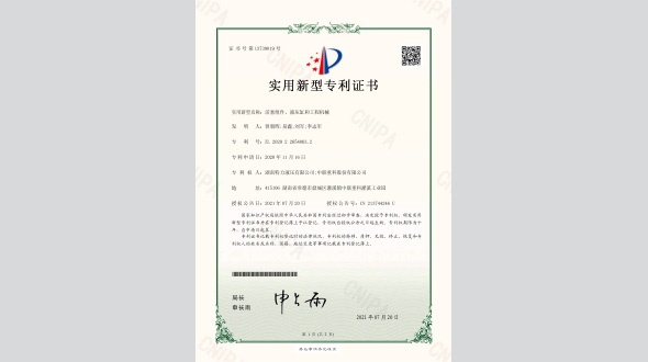 活塞組件、液壓缸和工程機械